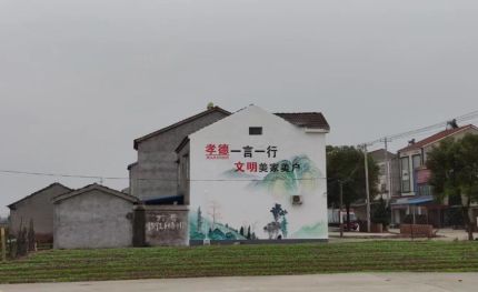 玉溪新农村墙绘