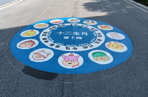 玉溪地面游戏彩绘